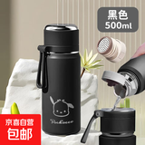 【京东物流】316不锈钢保温杯女时尚简约大容量学生水杯 吊带保温杯黑色500ml1个