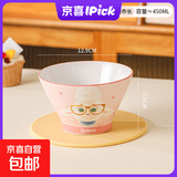 迪士尼(Disney)儿童卡通碗高颜值可微波釉下彩健康女生斗笠饭面碗 萌新5英寸斗笠碗【羊副市长】