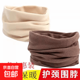 秋冬【发热德绒】围脖加绒加厚脖套保暖防风寒护脖颈套男女款纯色 【杏/咖#2个装】
