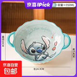 迪士尼正版史迪奇陶瓷碗勺可爱史迪仔碗史迪仔餐具可微波釉下彩勺 8.5