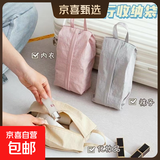 京东物流 旅行内衣内裤袜子收纳袋收纳箱衣服整理包手提便携 1个 颜色随机 28*10.5cm