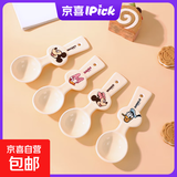 迪士尼(Disney)正版嘟嘟长柄勺精致简约防滑可爱防烫儿童家用汤勺 米妮勺子