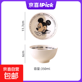 迪士尼陶瓷餐具套装高颜值复古奶油健康碗筷家用防滑可微波耐高温 复古米奇4.5寸米饭碗