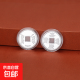 足银999五帝钱银币小实心亮面纯银饺子币压岁钱红包随手礼送小孩 嘉庆通宝  2±0.2g[单个]