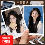 拍立得照片打印定制高清洗照片洗手机里照片做相册冲印 七夕推荐ins风3456寸毕业情侣旅游生日礼物 乐凯光面 3寸50张拍立得⭐限时抢购价⭐