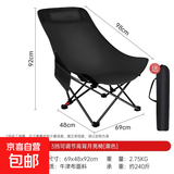 户外折叠扶手椅可躺月亮椅可坐休闲高背便携式折叠钓鱼躺椅 【三档调节】可躺高背月亮椅防侧翻-黑色