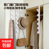 【热销百万】挂钩墙壁挂厨房创意可爱挂勾无痕免打孔门后浴室粘钩 门后挂钩