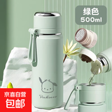 【京东物流】304不锈钢保温杯女时尚简约大容量学生水杯 吊带保温杯绿色 500ml 1个
