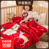 双层加厚拉舍尔毛毯儿童盖毯幼儿园午休毯小毯子办公室护腿披肩毯 北欧家族-红色【A类母婴级】 100*120cm【A类儿童毯】