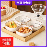 猫和老鼠陶瓷小碟小吃碟调味蘸料碟高颜值卡通加厚耐高温可微波碗 汤姆小食碟