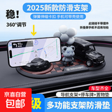 车载手机支架临时停车号码牌中控台放置垫仪表台导航防滑垫 多功能【黑棕+手机支架+号码牌】