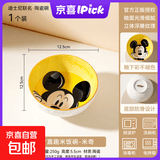迪士尼(Disney)儿童卡通碗嘉趣高颜值可爱女生饭碗米奇黛丝可微波 米奇嘉趣饭碗单个