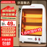 长虹取暖器家用小太阳电热取暖器节能电暖器静音电暖气取暖炉台式即热电暖扇倾倒断电宿舍卧室 经典台式900W加长线款【两档】即开即热