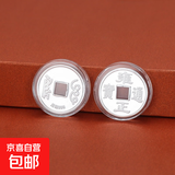 足银999五帝钱银币小实心亮面纯银饺子币压岁钱红包随手礼送小孩 雍正通宝  2±0.2g[单个]