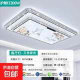 客厅主灯2026新款水晶吸顶灯大厅现代简约大气轻奢吊灯具全屋中山 【牡丹花】中长90cm-200W-三色变光