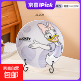 迪士尼8英寸深盘子可爱卡通陶瓷釉下彩耐高温盛儿童少女好看菜盘 乐悠8寸盘-黛丝 无规格