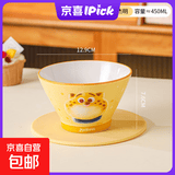 迪士尼(Disney)儿童卡通碗高颜值可微波釉下彩健康女生斗笠饭面碗 萌新5英寸斗笠碗【本杰明】