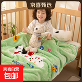 双层加厚拉舍尔毛毯儿童盖毯幼儿园午休毯小毯子办公室护腿披肩毯 郊游狗狗-浅绿【A类母婴级】 100*120cm【A类儿童毯】