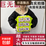 加恩宝孕妇儿童手口湿巾珍珠纹高端家庭装巨大包 航天级超大湿巾1包近2斤