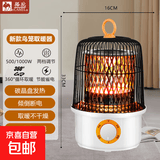 骆驼取暖器家用小太阳电暖器鸟笼取暖器节能小型电暖气宿舍办公速热烤火炉暖脚神器烤火器即开即热 骆驼正品-碳晶盘制热+两档调节+2米线