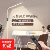 热销落地护眼灯学习专用大路灯箭牌同款钢琴灯立式全光谱阅读台灯 旗舰版-触控调节-全光谱-18w