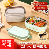 电热饭盒可插电加热保温热饭免加水上班族电热饭神器保温分格便当盒不锈钢一体小型便携办公室午餐 0.9L 咖色两格