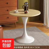 餐桌 洽谈桌餐桌现代小圆桌椅会客接待商务休闲谈判桌 浅木纹圆形洽谈桌-80cm