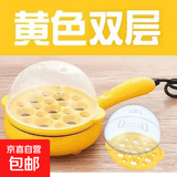 德国智能煎蛋锅家用蒸蛋器包蛋饺神器电煎锅电热锅不粘内胆平底锅 双层 德国进口【单锅+蒸盘】不粘锅
