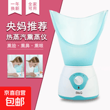 熏鼻器蒸鼻仪干眼熏眼儿童热蒸汽喷蒸脸中药熏蒸仪喷雾家用 50ml不锈钢锅【鼻脸2罩】