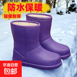 冬季加绒保暖雨鞋女防水防滑中筒加棉雨靴EVA轻便厨房洗车工作鞋 紫色 38-39
