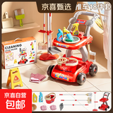 儿童过家家早教拖把扫把簸箕套装宝宝家用小拖布迷你扫帚扫地工具 早教清洁推车18件套 礼盒款 红 六一儿童节礼物