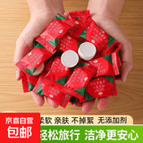 【已售百万】压缩毛巾一次性加厚便携酒店洁面巾亲肤洗脸巾便携 20颗装（热销款）