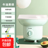 棉花糖机儿童家用小型全自动做绵花糖机器手工迷你彩砂糖 牛油果绿+25彩棒+2彩糖