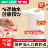 【德国品质】抽水器家用桶装水饮水机抽水神器水泵压水器纯净水电动取水器吸水器矿泉水自动上水器 旗舰白升级续航+大水泵+轻音+软水管1根+充电线