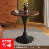 餐桌 洽谈桌餐桌现代小圆桌椅会客接待商务休闲谈判桌 深木纹圆形洽谈桌-70cm