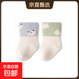 【A类超高棉】温暖棉柔袜子亲肤不勒脚会呼吸高皮质婴童袜 【1水蓝+1浅绿】 2双 0-6月 XS码 【建议脚长7-9cm】