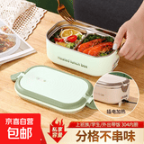 电热饭盒可插电加热保温热饭免加水上班族电热饭神器保温分格便当盒不锈钢一体小型便携办公室午餐 0.9L 绿色两格