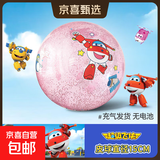 超级飞侠皮球1-5号婴幼儿专用彩印拍拍球无毒弹力球玩具儿童宝宝 2号球 星闪皮球红色