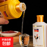 十二生肖酒 52度浓香型白酒整箱酒水高档礼盒 春节送礼宴请摆件 52%vol 125mL 1瓶 （随机生肖盲盒）