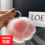 【JD快递】新款防獭兔毛小桃子猫爪手机饰品挂链汽车钥匙扣挂件ins毛绒球水蜜桃书包挂饰创意礼物 猫爪白粉