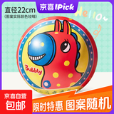 超级飞侠皮球1-5号婴幼儿专用彩印拍拍球无毒弹力球玩具儿童宝宝 5号球 小马奔腾 限量特惠