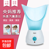 熏鼻器蒸鼻仪干眼熏眼儿童热蒸汽喷蒸脸中药熏蒸仪喷雾家用 100ml不锈钢锅【鼻脸眼3罩】