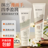 自然系香水香氛护手霜春夏秋冬季氨基酸滋润补水润手霜80g 【2支】檀香+山茶花