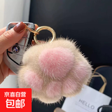 【JD快递】新款防獭兔毛小桃子猫爪手机饰品挂链汽车钥匙扣挂件ins毛绒球水蜜桃书包挂饰创意礼物 猫爪咖粉