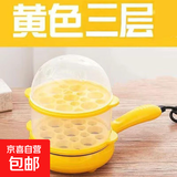 德国智能煎蛋锅家用蒸蛋器包蛋饺神器电煎锅电热锅不粘内胆平底锅 三层 德国进口【单锅+双蒸盘】不粘锅