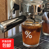 咖啡店同款百分号高颜值ins风矮款印花玻璃杯加厚咖啡冷萃杯子 百分号咖啡杯 1只装 340ml