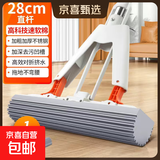 2025新款海绵胶棉拖把家用一拖净吸水对折式免手洗地拖 28cm单挤水1套+不锈钢杆