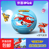 超级飞侠皮球1-5号婴幼儿专用彩印拍拍球无毒弹力球玩具儿童宝宝 1号球 篮球外观皮球 乐迪1