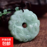 【吞财貔貅】时来运转招财平安扣纳福本命年男女吊坠项链礼物聚财 【吞财貔貅】-浅绿