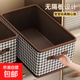 千鸟格收纳箱车居两用衣物筐衣柜房车可折叠布艺整理盒大容量 千鸟格收纳盒*1个大号40*28*20cm